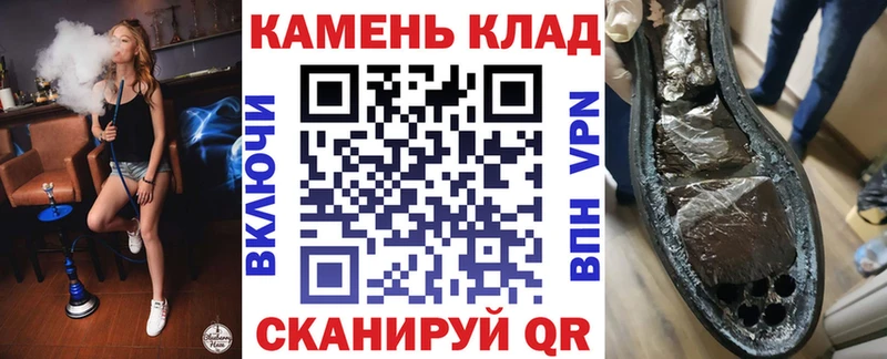Наркота Багратионовск MEGA зеркало  Галлюциногенные грибы  МЕФ  Alpha PVP  Бошки Шишки  COCAIN  Гашиш 