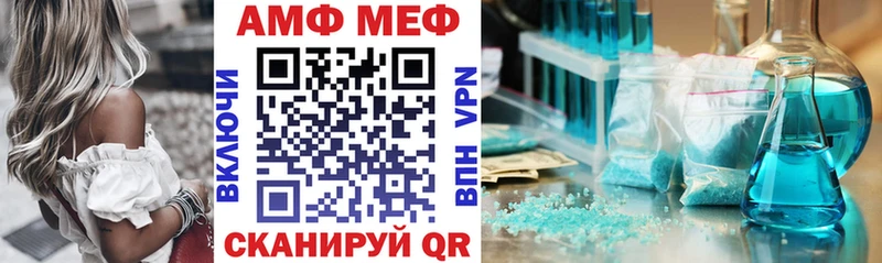 Амфетамин 98%  Багратионовск 