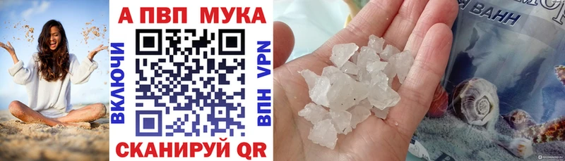 где можно купить   Багратионовск  APVP СК КРИС 