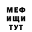 Амфетамин 97% NORO FF