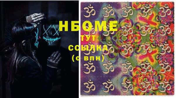 мефедрон мука Алексин