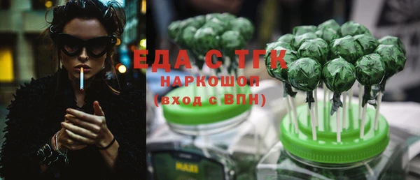 мефедрон VHQ Арсеньев