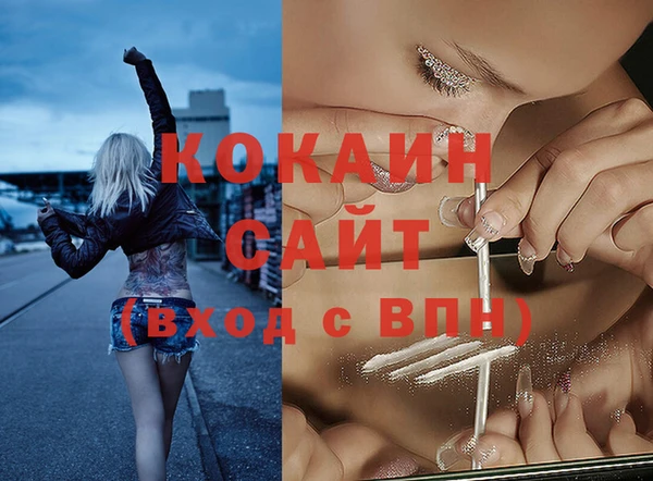 мефедрон VHQ Арсеньев