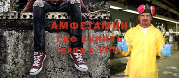 мефедрон мука Алексин