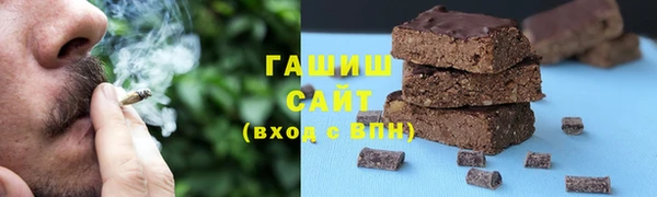 молекула духа Алзамай