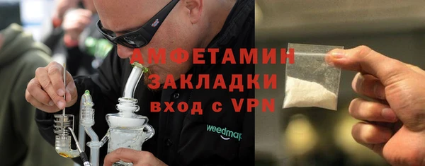 mix Армянск