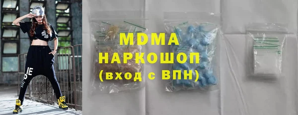 молекула духа Алзамай
