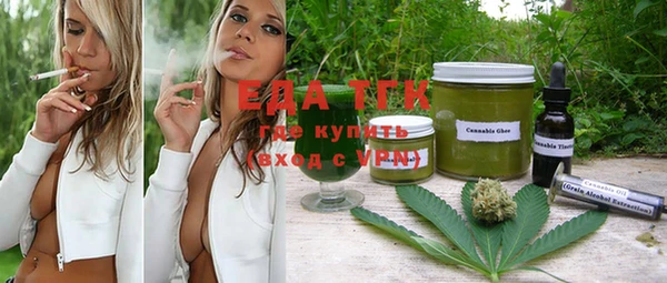 мефедрон мука Алексин