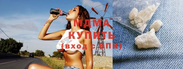 молекула духа Алзамай