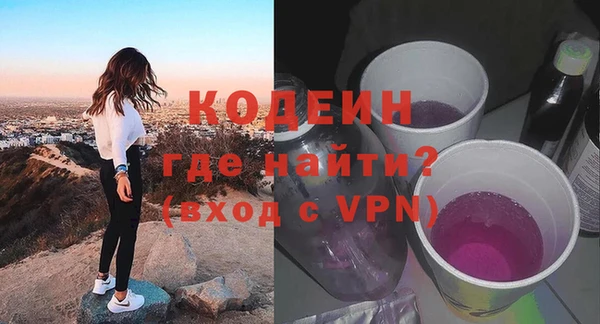 мефедрон VHQ Арсеньев