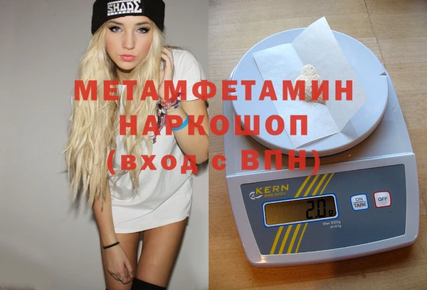 mix Армянск