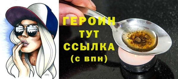 кокаин премиум Аркадак