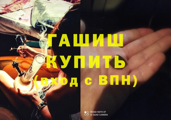 мефедрон VHQ Арсеньев