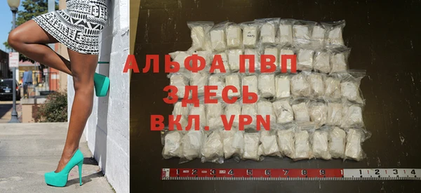 молекула духа Алзамай