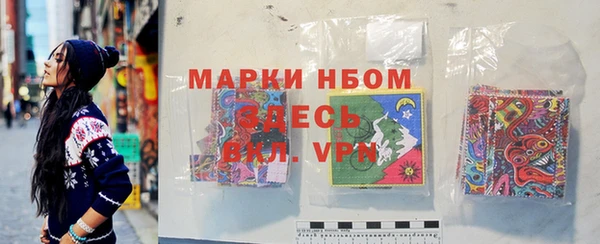 молекула духа Алексеевка