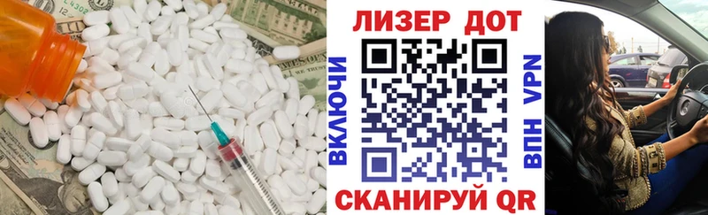ЛСД экстази кислота  хочу наркоту  Багратионовск 
