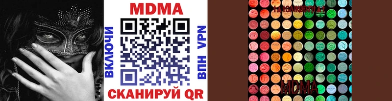 наркошоп Багратионовск omg зеркало MDMA молли