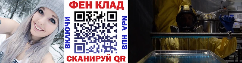 Первитин мет Багратионовск