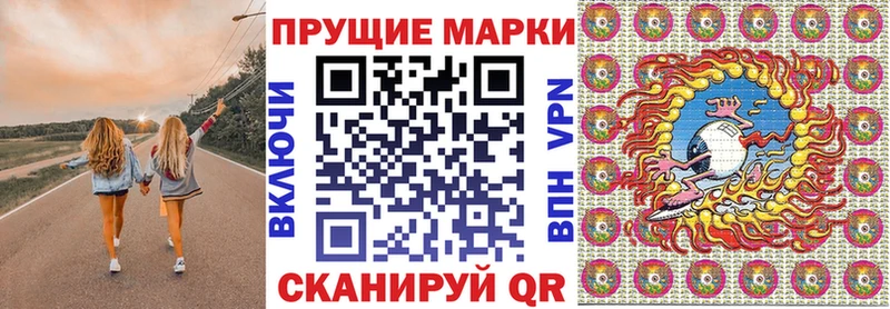 Марки NBOMe 1,5мг Багратионовск