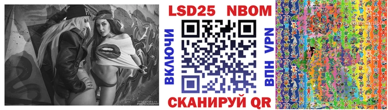 Наркотические марки 1500мкг  Багратионовск 