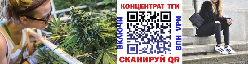 Дистиллят ТГК жижа  дарк нет наркотические препараты  Багратионовск 